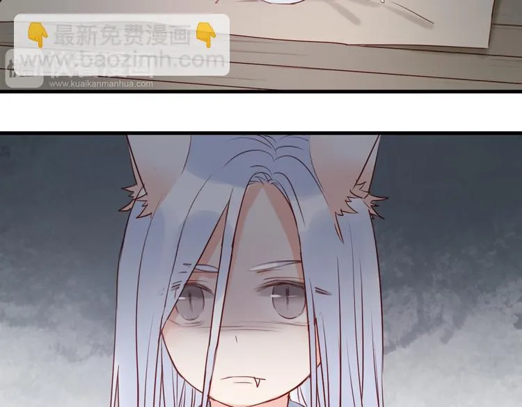 第40话 二哥进城 第37页