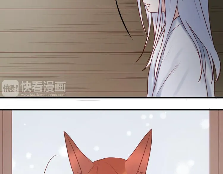 第40话 二哥进城 第40页
