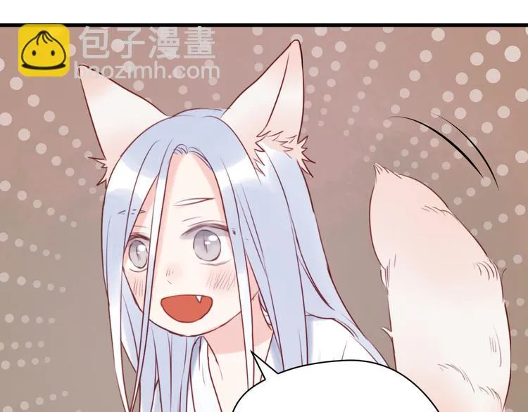 第40话 二哥进城 第42页