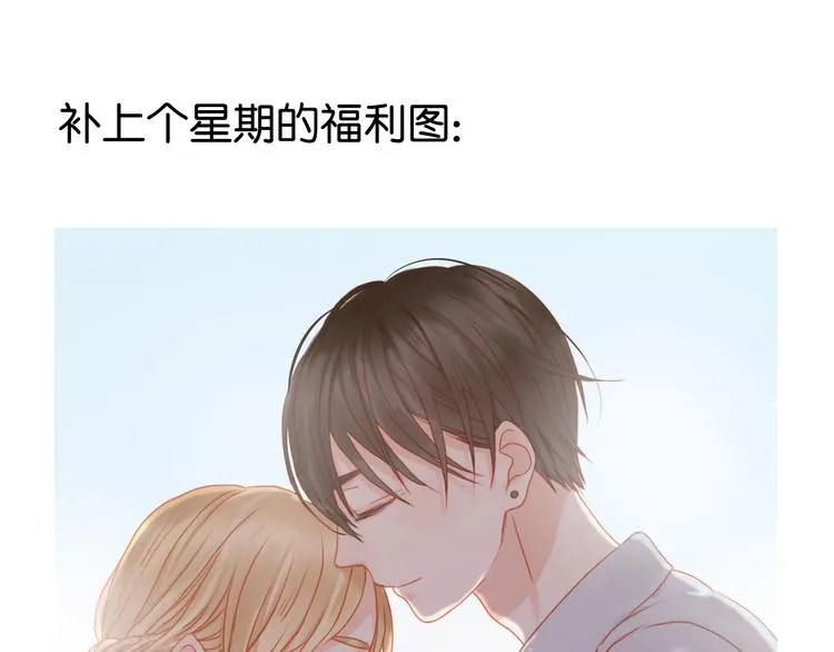 第40话 二哥进城 第44页
