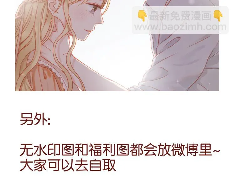 第40话 二哥进城 第45页
