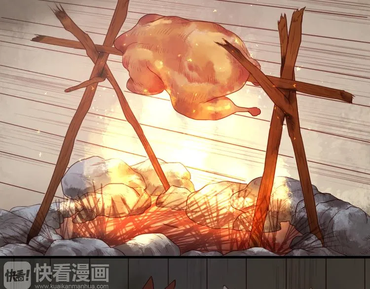 第41话 别再和他来往了 第5页