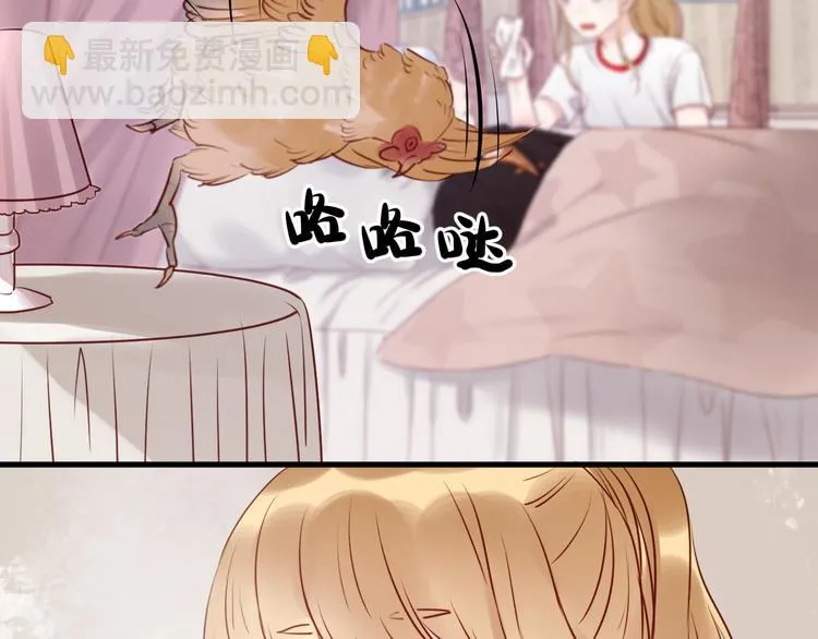 第41话 别再和他来往了 第15页