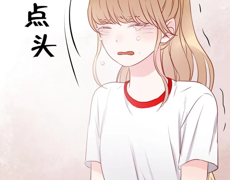 第41话 别再和他来往了 第53页