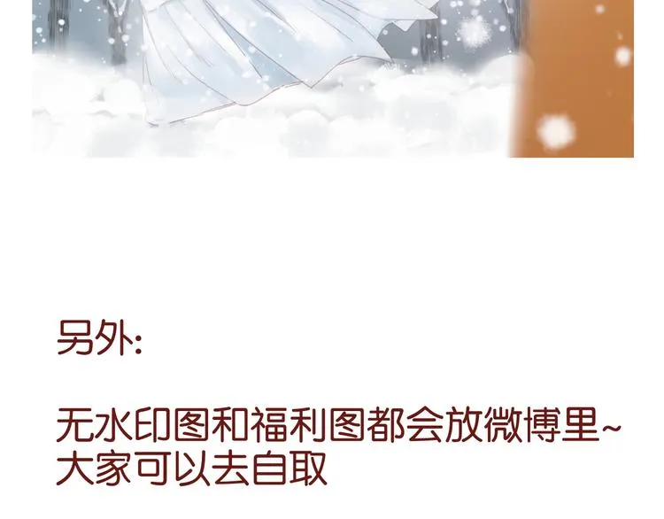 第41话 别再和他来往了 第57页