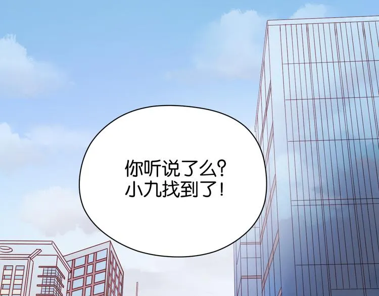 第42话 悲伤之歌 第2页