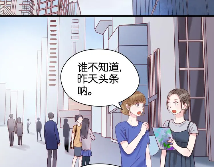 第42话 悲伤之歌 第3页