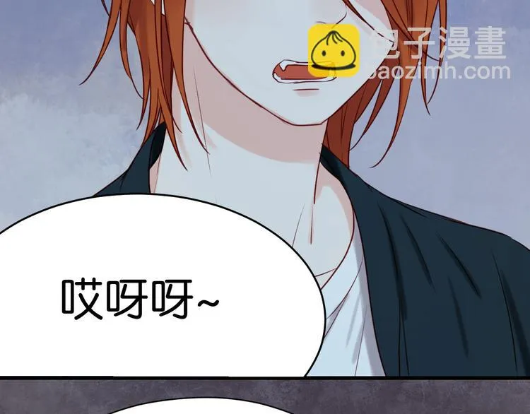 第42话 悲伤之歌 第24页