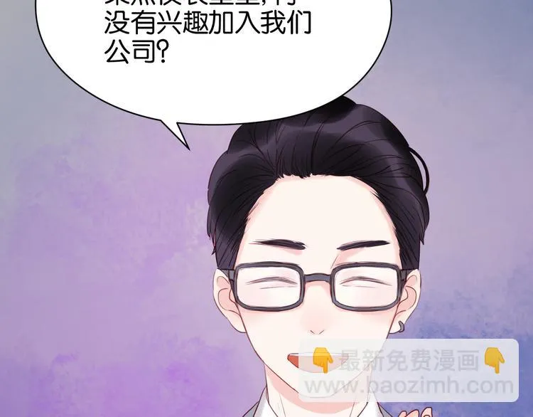 第42话 悲伤之歌 第27页