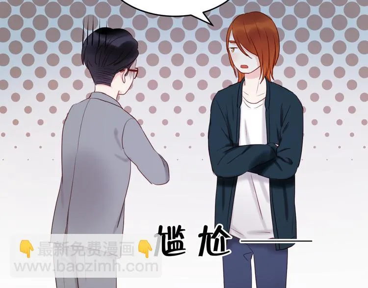 第42话 悲伤之歌 第29页