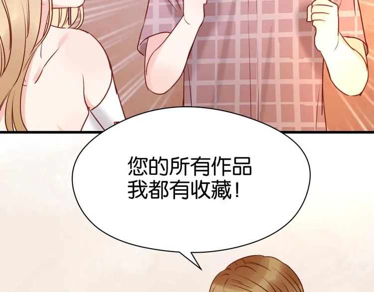 第42话 悲伤之歌 第40页