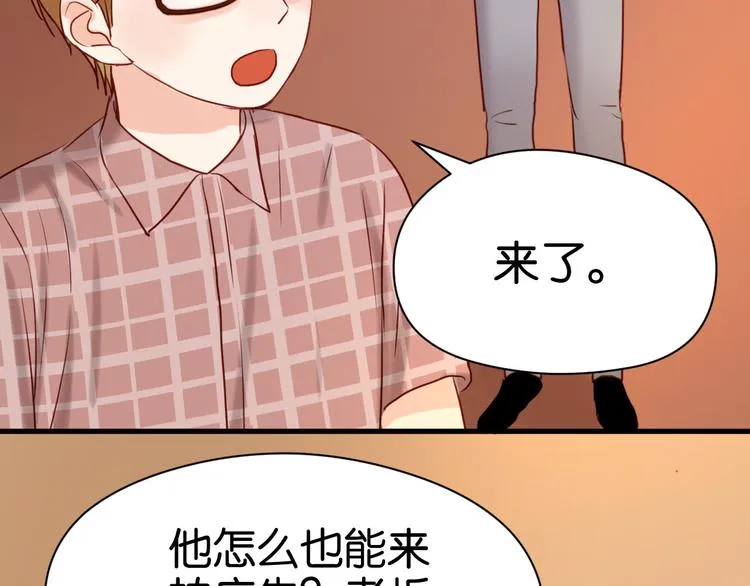 第42话 悲伤之歌 第45页