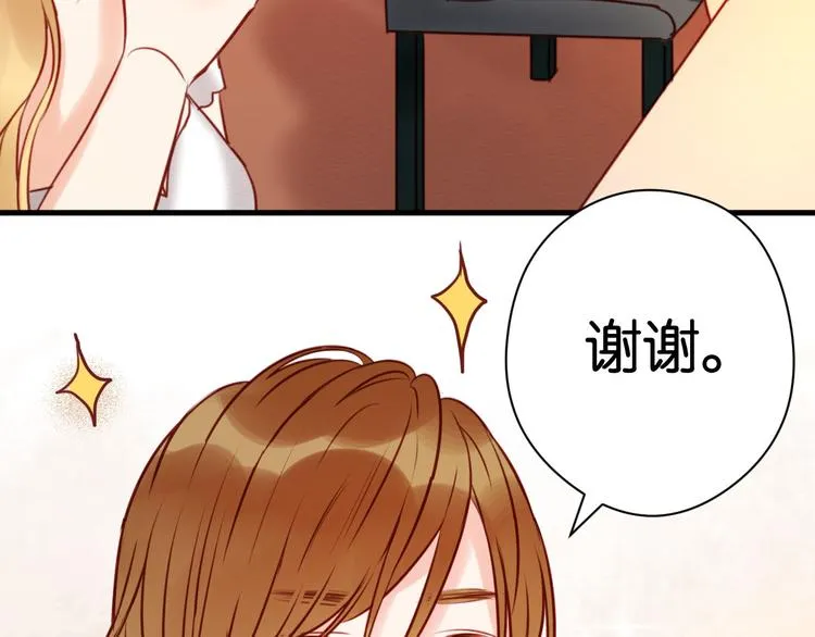 第42话 悲伤之歌 第51页