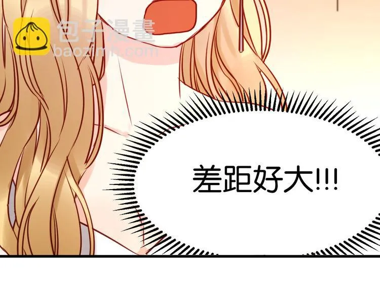 第42话 悲伤之歌 第56页