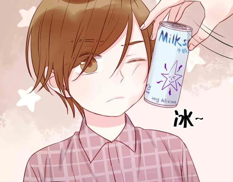 第43话 我们的秘密 第9页
