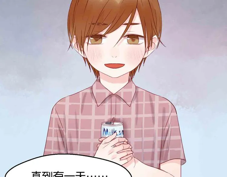 第43话 我们的秘密 第25页