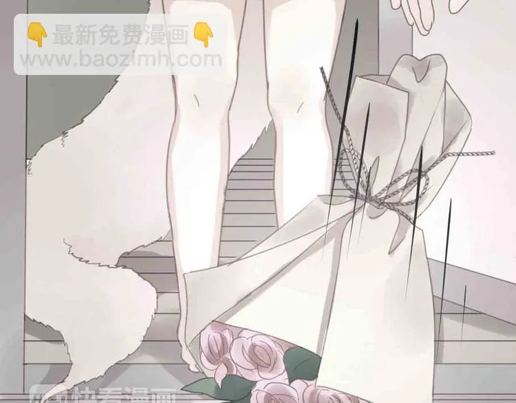 第43话 我们的秘密 第37页