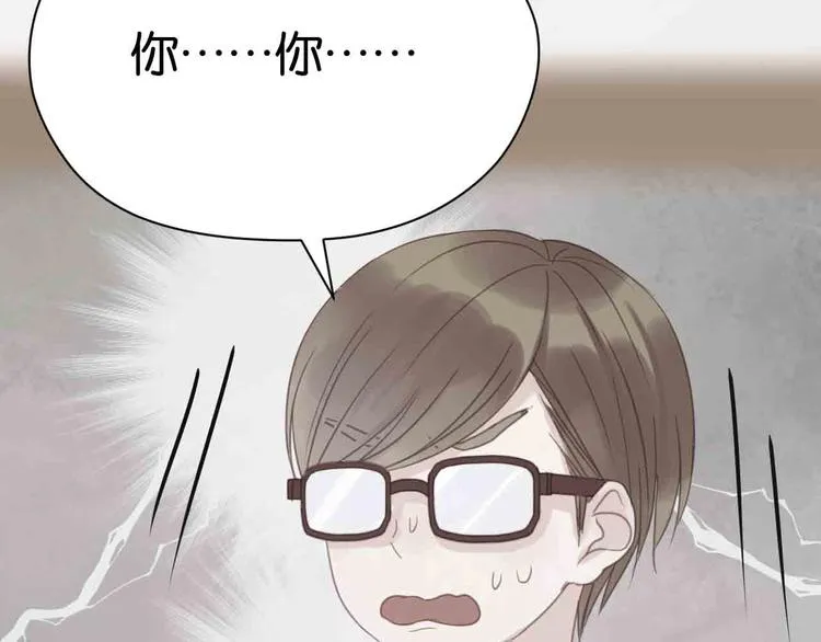 第43话 我们的秘密 第40页