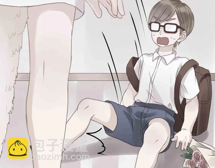 第43话 我们的秘密 第43页