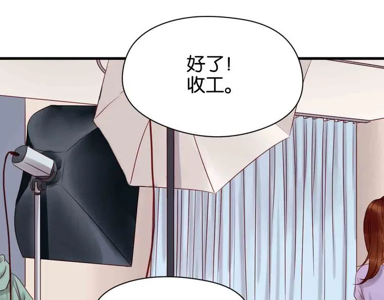 第43话 我们的秘密 第55页