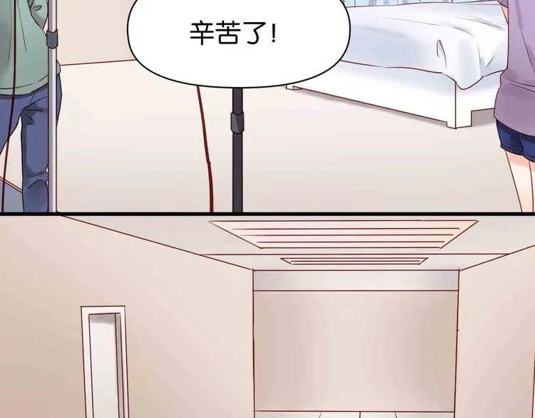 第43话 我们的秘密 第56页