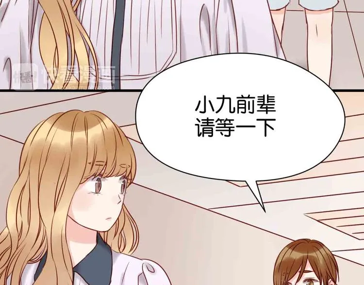 第43话 我们的秘密 第58页