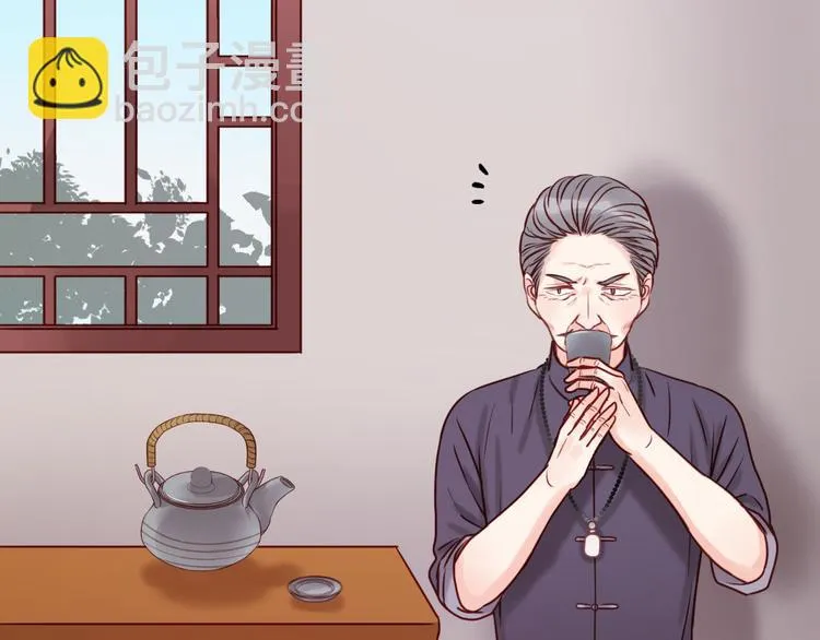 第44话 他们不是好妖！ 第3页
