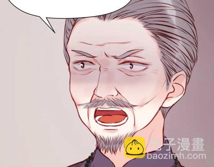 第44话 他们不是好妖！ 第7页