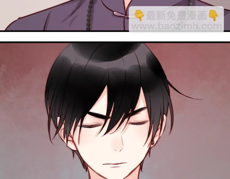 第44话 他们不是好妖！ 第8页