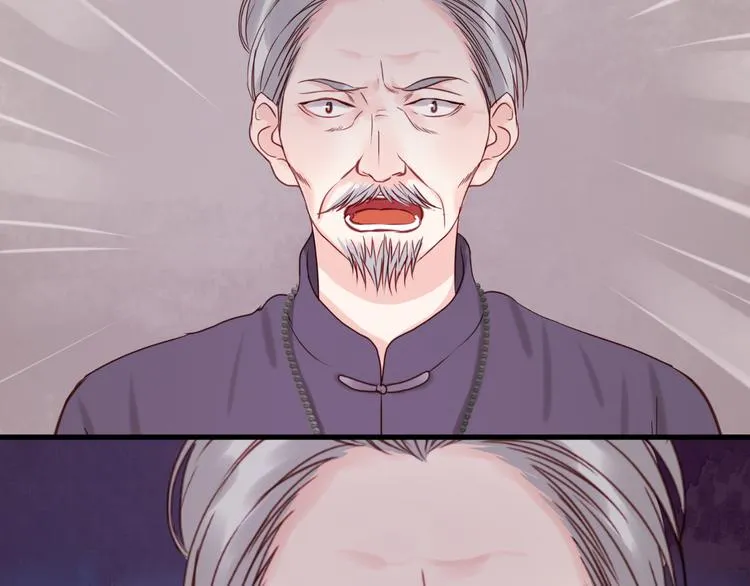 第44话 他们不是好妖！ 第15页