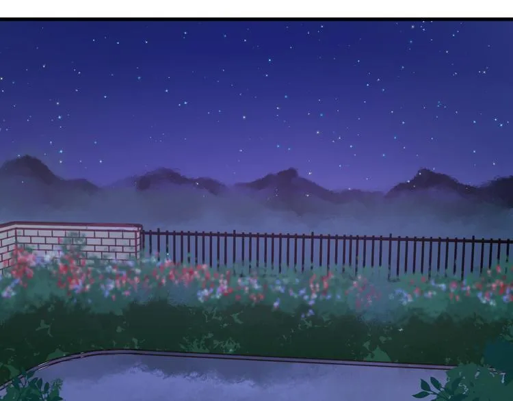 第44话 他们不是好妖！ 第17页