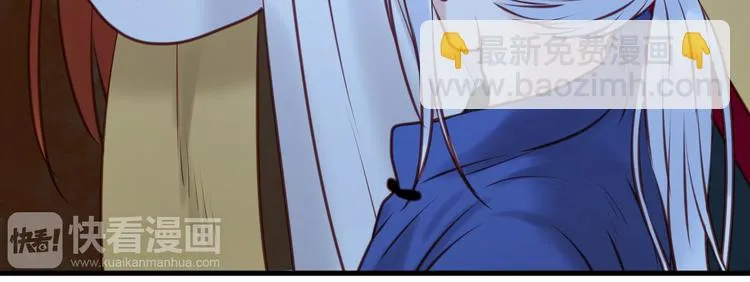 第44话 他们不是好妖！ 第28页