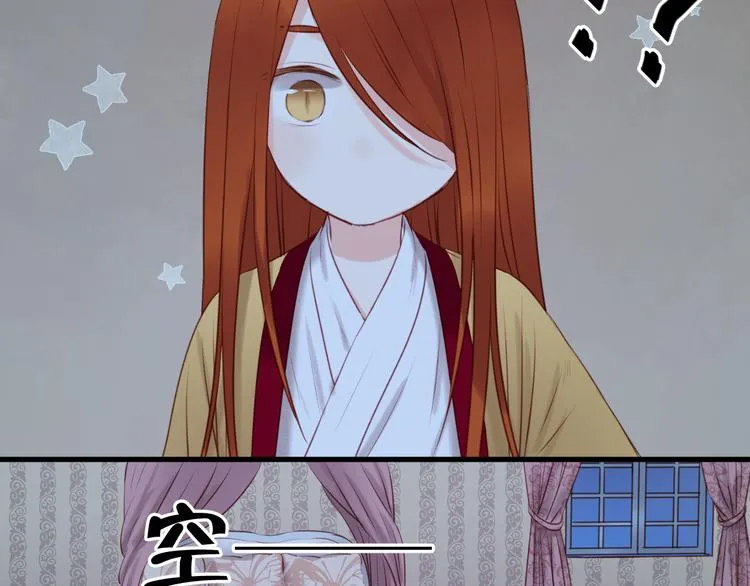 第44话 他们不是好妖！ 第31页
