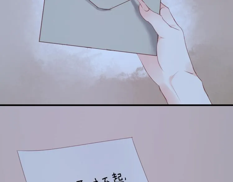 第44话 他们不是好妖！ 第33页