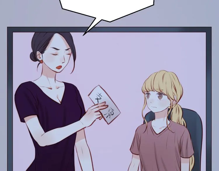 第44话 他们不是好妖！ 第48页