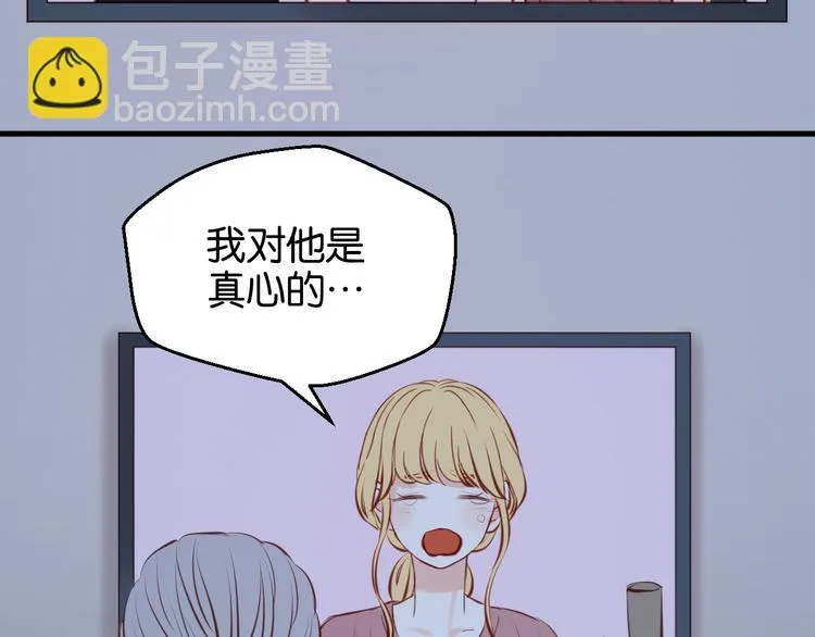 第44话 他们不是好妖！ 第49页