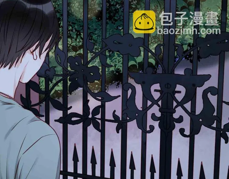 第45话 跟我回家 第4页