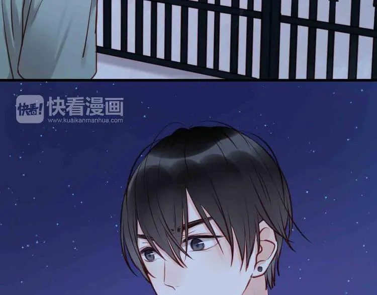 第45话 跟我回家 第5页