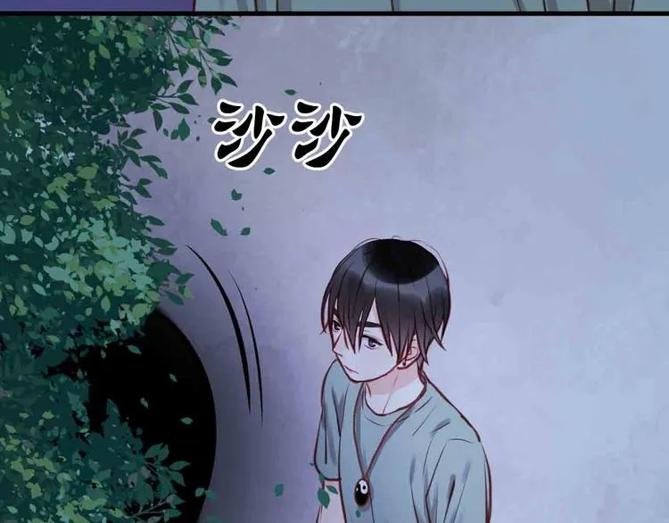 第45话 跟我回家 第7页