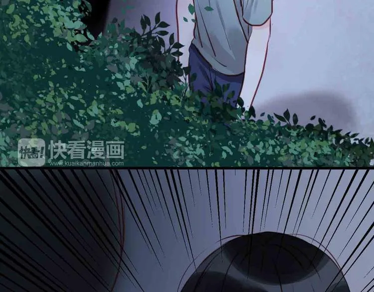 第45话 跟我回家 第8页