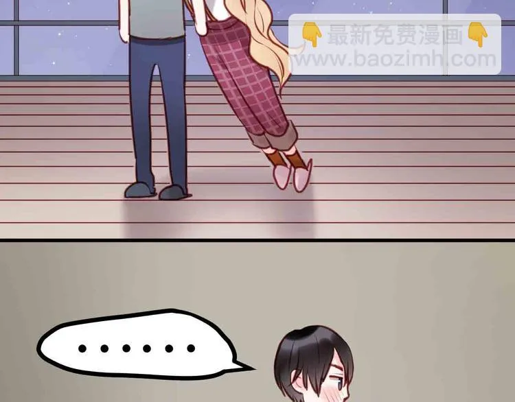 第45话 跟我回家 第21页
