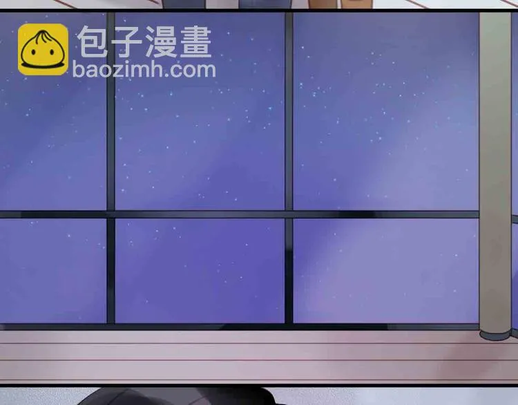 第45话 跟我回家 第33页