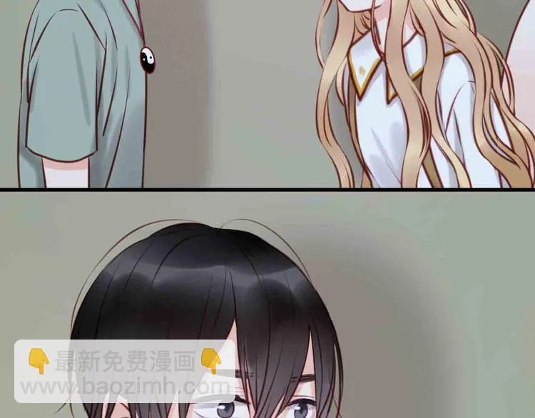 第45话 跟我回家 第44页