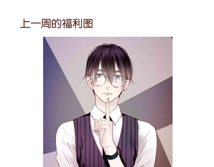 第45话 跟我回家 第47页