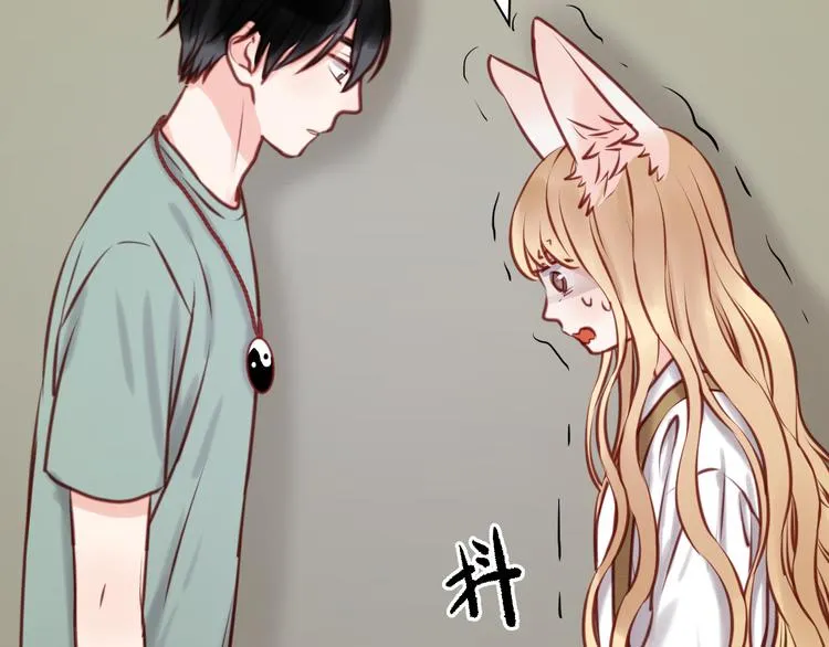 第46话 形式不妙！ 第5页