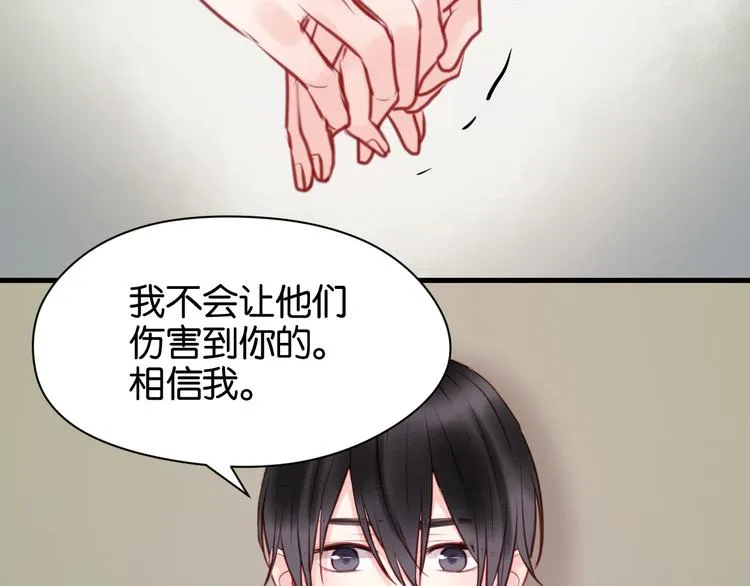 第46话 形式不妙！ 第7页