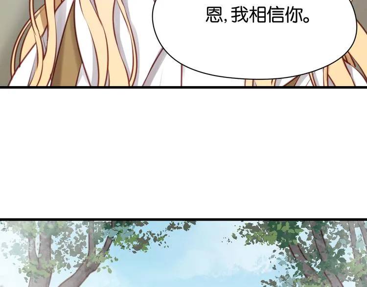 第46话 形式不妙！ 第10页