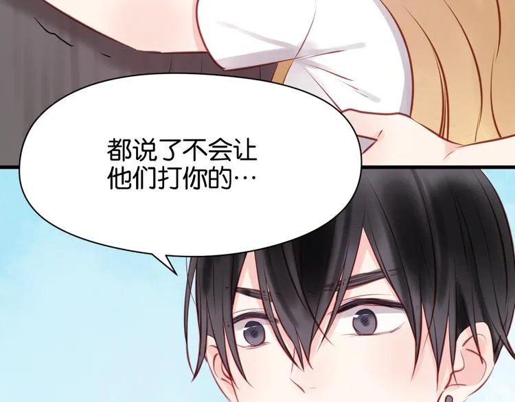 第46话 形式不妙！ 第15页