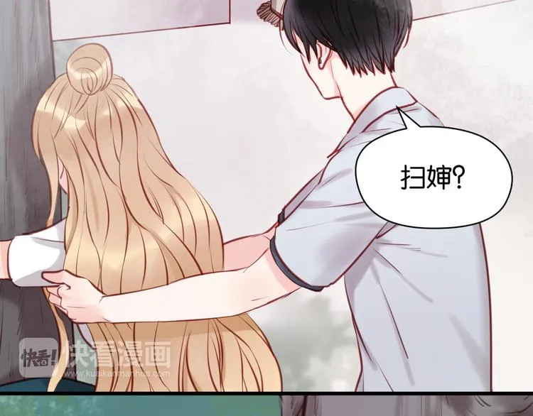 第46话 形式不妙！ 第18页