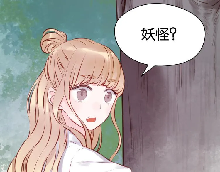 第46话 形式不妙！ 第19页